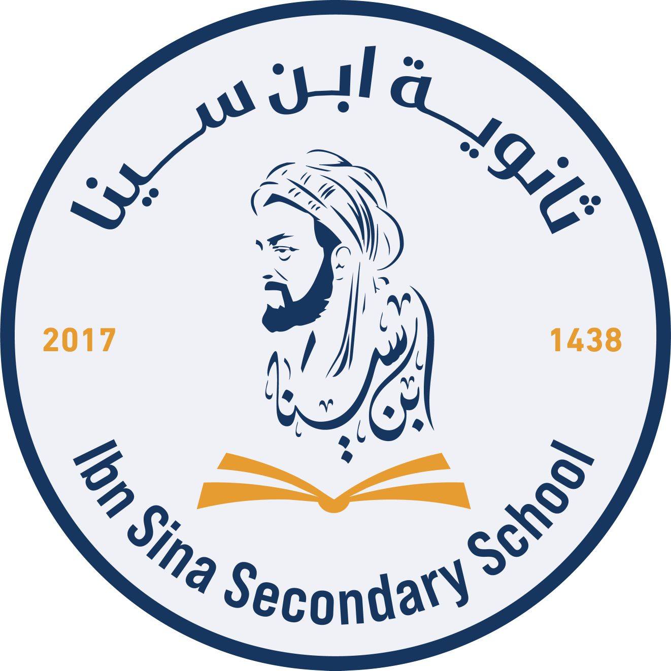 Ibn Sina School Logo